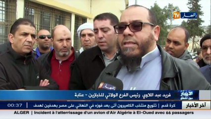 عنابة  أزيد من 100 خبّاز في إضراب بداية من اليوم