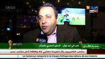 هذا ما قاله السفير المصري بالجزائر حول خسارة النهائي