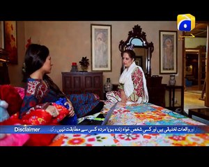 Mera Kya Qasoor Tha - Episode 24