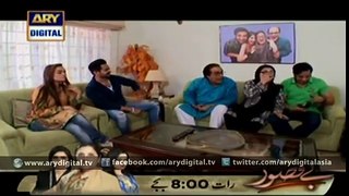 Bulbulay Episode 381 Nabeel's friend in bulbulay house