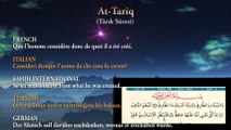 Tariq Corano (سُورَةُ الطَّارِقِ) recita, inglese, tedesco, significato francese, italiano e turco