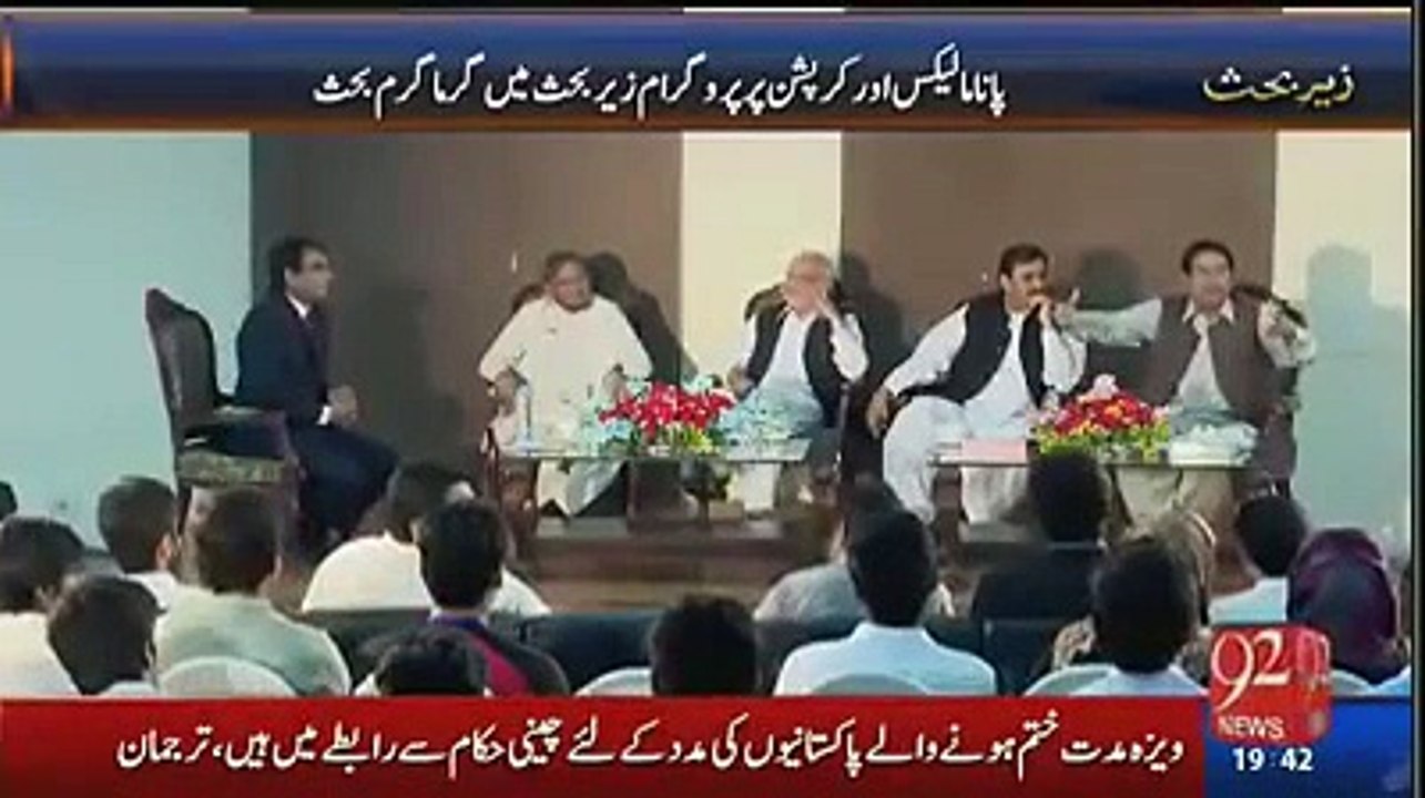 A student bashes Bilawal Bhutto, Nawaz Sharif and PMLN. Watch video