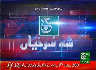 News Bulletin 09am 06 February 2017 Such TV