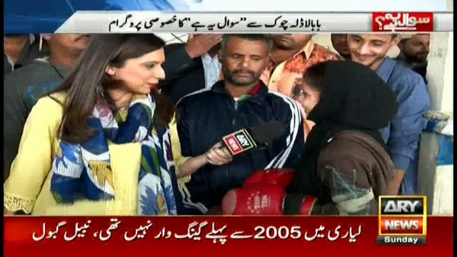 Nabeel Gabol like you have never seen him before