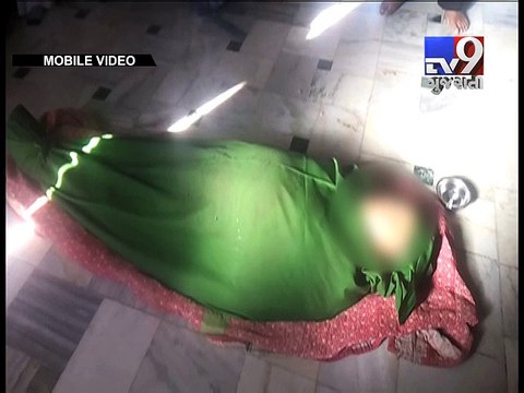 Junagadh: Woman stabbed to death during wedding function - Tv9 Gujarati
