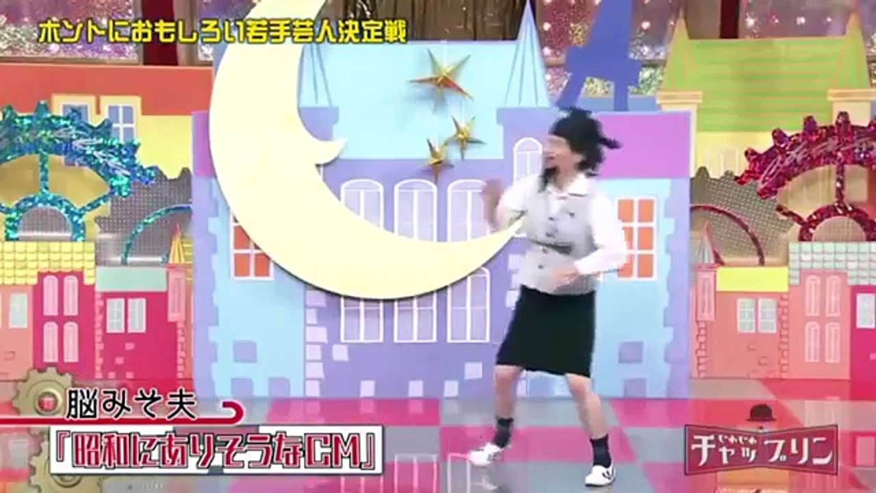 脳みそ夫コンボはクセになる脳みそ夫　お笑いネタ動画