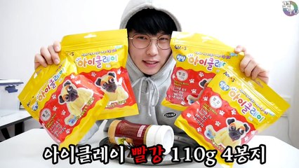 초거대 액괴 빨풍!! 욕심부리면 이렇게됩니다.. (극혐상황) 꿀잼 [ 꾹TV ]-iekb6lWa_yo