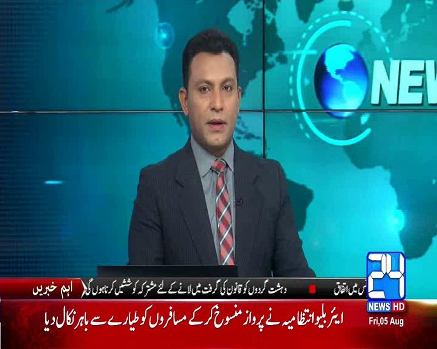 Badin Rain Continue in City News in 24 News HD