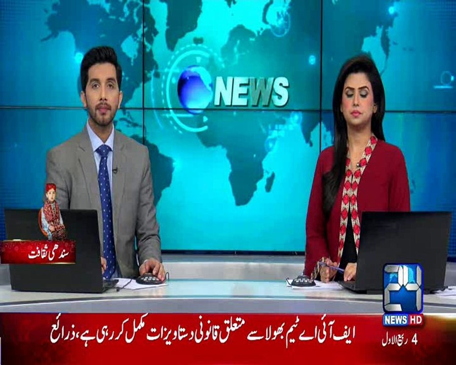 Badin Cultural Day As Live in 24 News HD