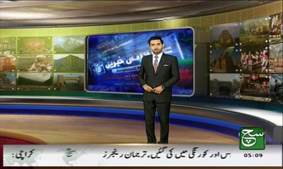 Badin 14th August Al Khidmat Foundation News in Such TV News