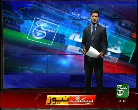 Badin Benazir Park Convert in Circus Report in Such Tv News