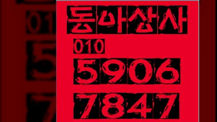 선불폰か선불폰か선불폰충전,선불유심,유심판매,070전화