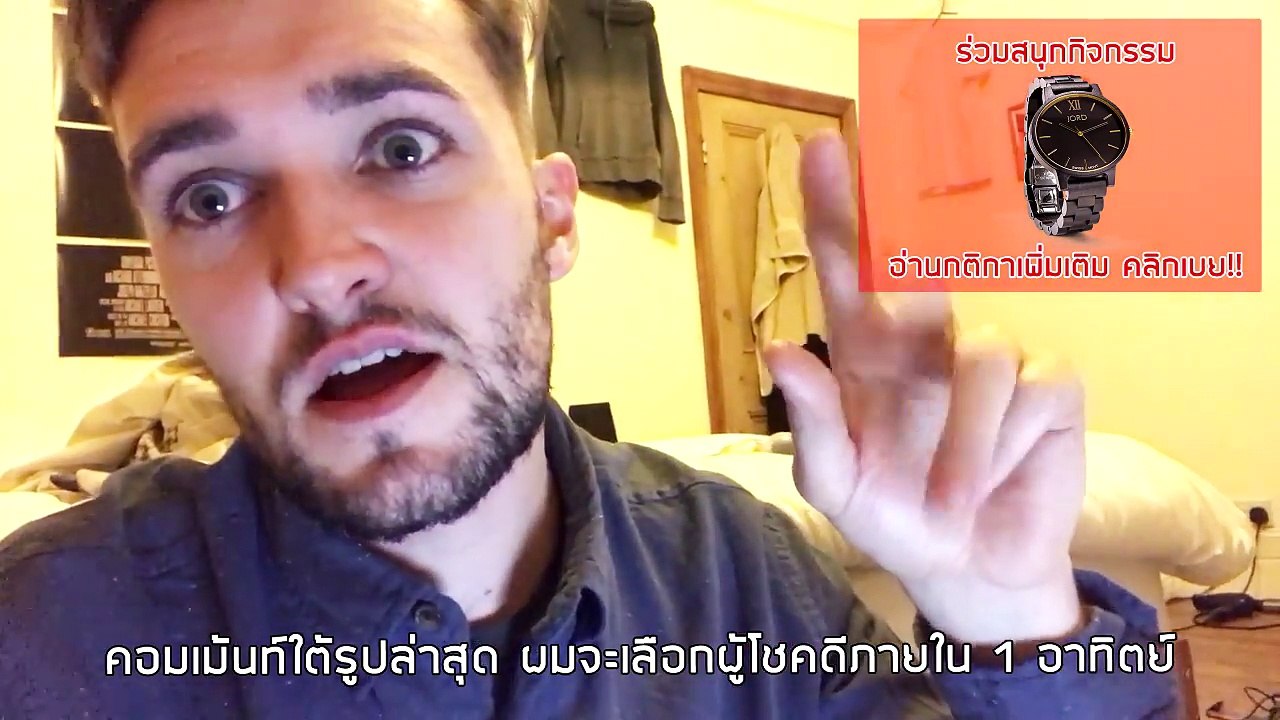 แจกนาฬิกา!! ของฝากจากอังกฤษ (BACK TO BKK) •• Eat Street Repeat Ep.11 ••