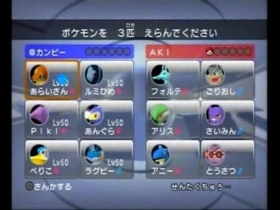 PBR 4th battle tournament 4~5