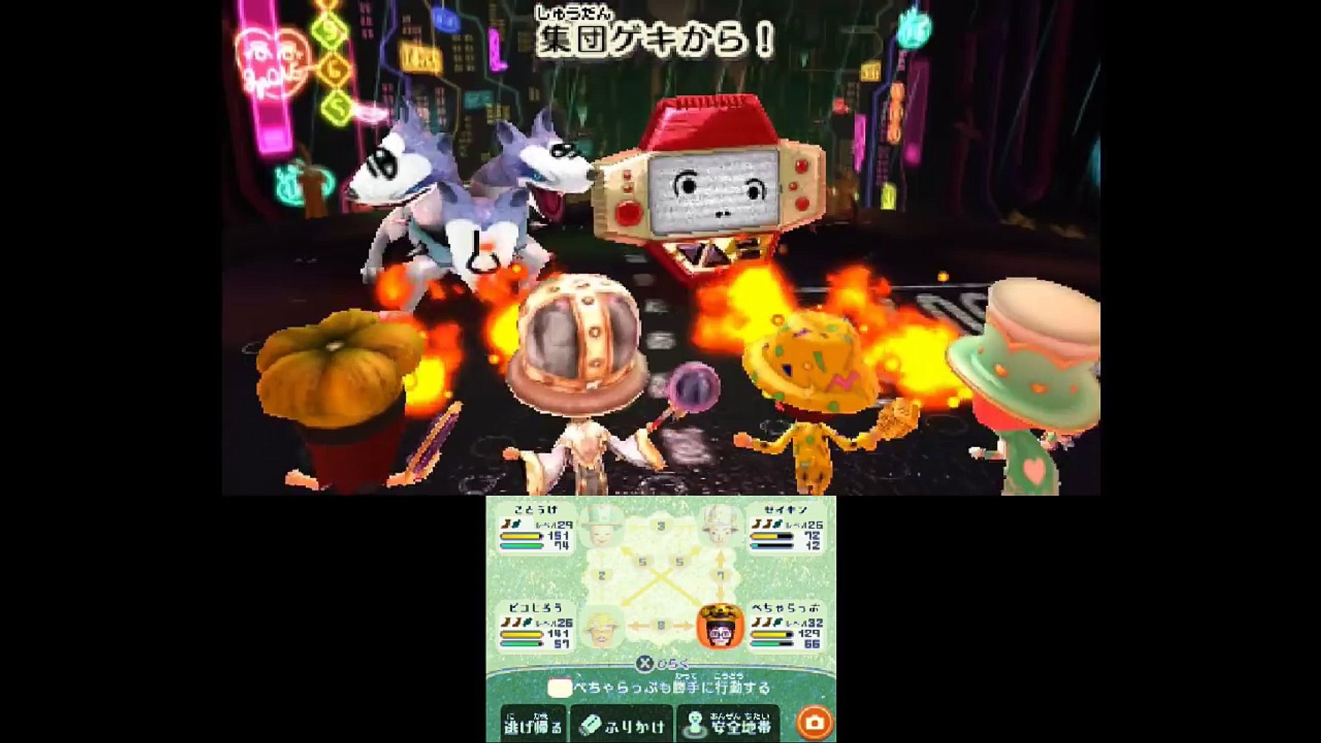 ミートピア 52 裏ボス ネオンシティ一番街 牛の王に勝てるのか Mbfpveuq9ns Video Dailymotion