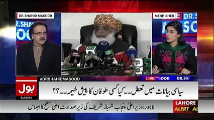 Shahid Masood On Dawn Leaks Report