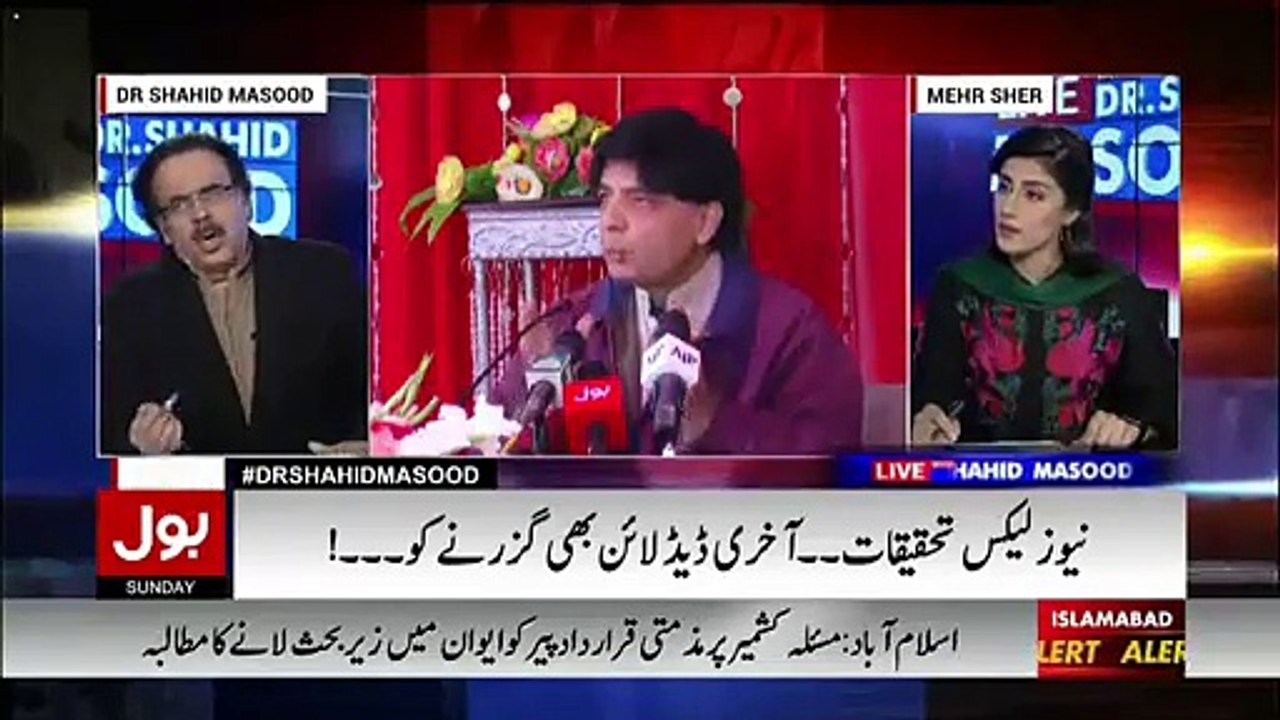 Justice Azmat Say Milnay Kai Log Gaye To Wahan Kia Hua -Shahid Masood