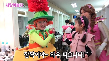 [사랑아놀자]'번개맨과 신비의섬'새로운 번개맨과 멤버들이 새해 인사를 전해줬어요^^(Bungaeman)-XJeRZCUAi40
