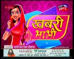 Dil se Dil Tak  IBN 7 Bhabhi Tera Devar Dewaana 6th Februray 2017