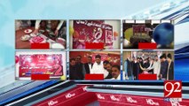 92 News 2nd anniversary celebrations in Sialkot press club 6-02-2017 - 92NewsHDPlus