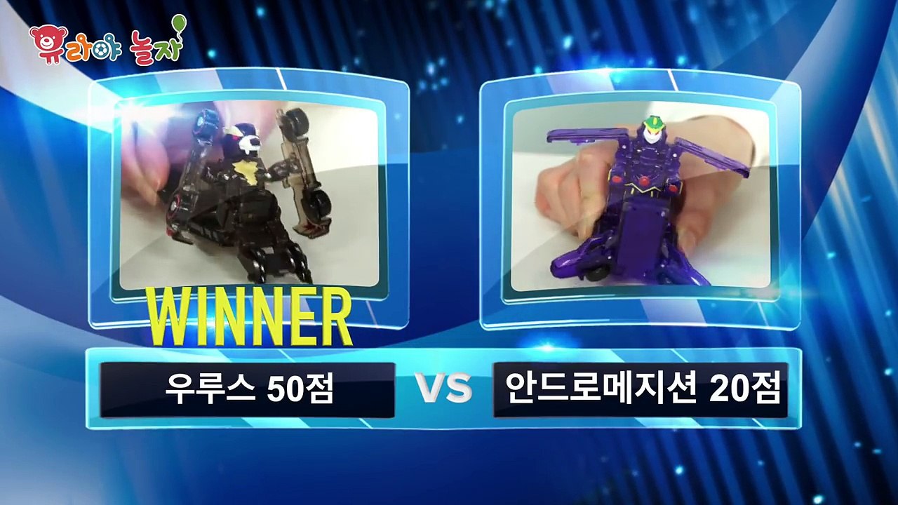 [유라] 장난감(toy)_터닝메카드W 윙라이온 변신로봇 변신자동차 카이온 합체 터닝카 메카니멀 게임 배틀 turning mecard wing lion robot game-WR0VMrAJt9Q