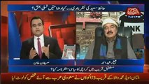Sheikh Rasheed Great Response To Anchor Over His Question That Imran Khan Has Also Offshore Company