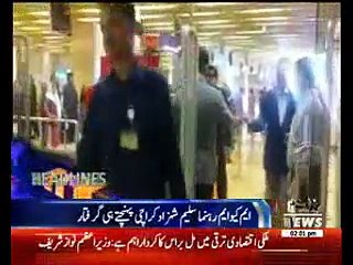 Waqtnews Headlines 02:00 Pm 06 February 2017