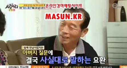 사설경륜사이트 【 MaSUN . K R 】 경예상가