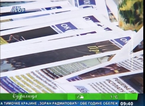 Budilica gostovanje (Danijela Novović), 6. februar 2017. (RTV Bor)