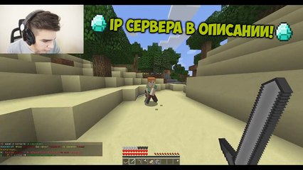 ТОП 5 УГАРНЫХ СПОСОБОВ УБИТЬ ГРИФЕРА В МАЙНКРАФТ! ГРИФЕРУ НЕКУДА БЕЖАТЬ! ЗЛОЙ АДМИН ТРОЛЛИТ-XX-l_A1gZFk