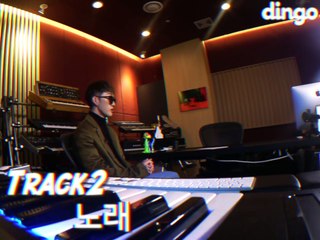 [Zion.T X Dingo] DF Interview-UkSAdynVy14