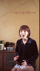 [세로라이브] 박진주 - 있다 없으니까-_iNMAFx4jXw
