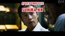 광명경륜 , 코리아레이스 《《  SunMA.KR 》》 인터넷배팅