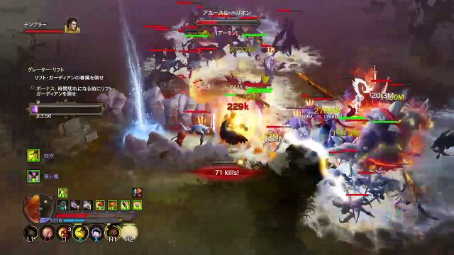 DH略奪者　たまにパブ (5)