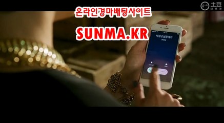 사설경정사이트【 SunMa점KR】 경정출주표