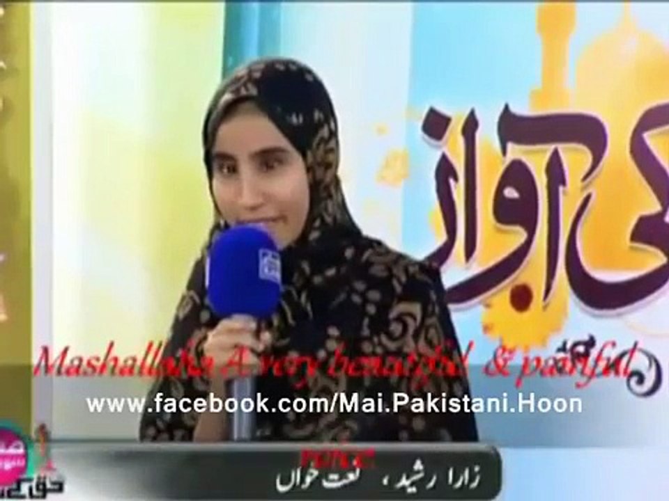 -ایکنابین-Download-From-YTPak.com