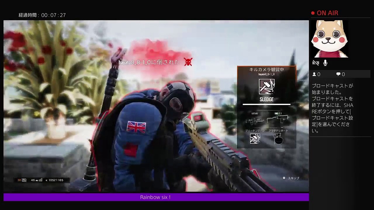 レインボー6 シージ　よし～！幾三～ぅ！！ (114)