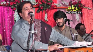 FULL HD SONG 2016 meday pardesi nu shafaullah khan rokhri - YouTube