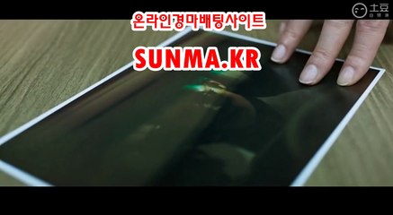 인터넷경마,온라인경마 ◐SUnMa쫌KR◑ 미사리경정