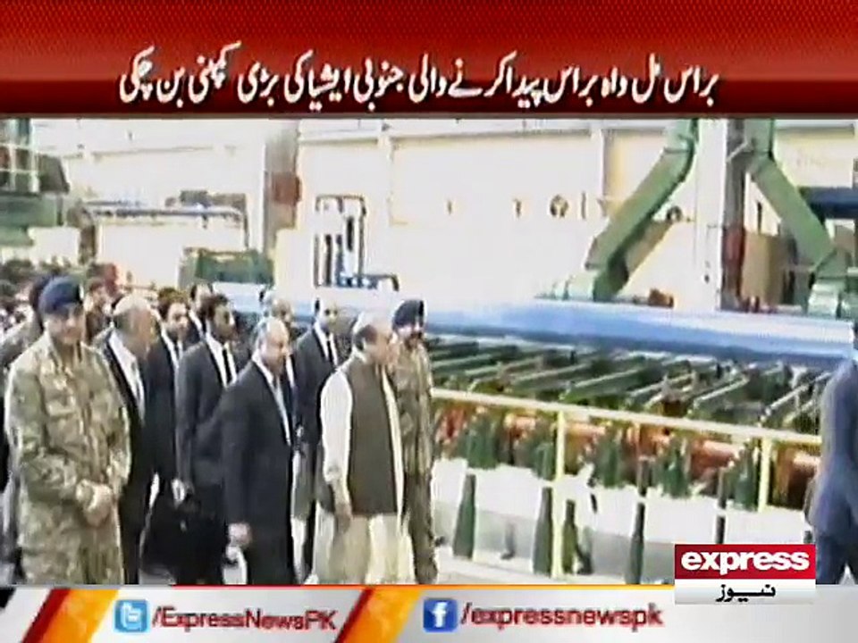 PM NAWAZ