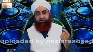 GemStones-kay-Asraat-ki-sharai-hasiyat -- By Mufti Akmal