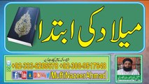 Meelad un Nabi ﷺ ibtida 1 of 2 by Mufti Nazeer Ahmad Raza Qadri