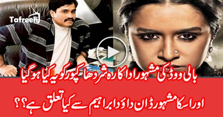 Shraddha Kapoor’s INTENSE New Look