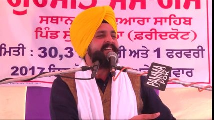 ਮੀਟ-ਮਾਸ ਅਤੇ ਗੁਰਮਤਿ Meat Maas & Gurmat By Bhai Sarbjit Singh Dhunda