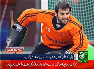 News Bulletin 03pm 06 February 2017 Such TV