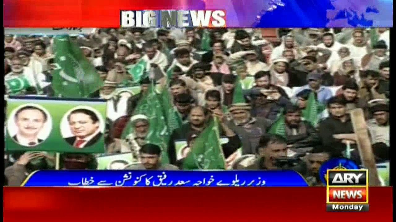PM Nawaz has delivered his promises, says Saad Rafique