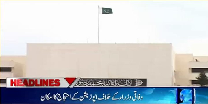 Justice Azmat Saeed Feeling Better, When Panama Hearing Will Start