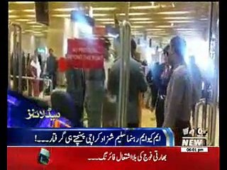 Waqtnews Headlines 06:00 PM 06 February 2017
