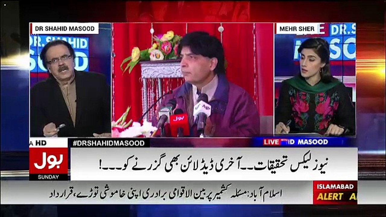 What Justice Azmat Saeed Did, When PML-N Members Came To Hospital -Dr. Shahid Masood
