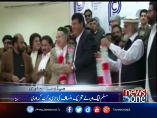 One of PTI's founding members set to join PML-N